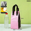 Custom Logo Insulated Beverage Tote Bag, Single Cup Vertical Thermal Packaging Bag with Inner Heat Insulation Aluminum Film for Cafes, Milk Tea Shops and Catering Takeout Delivery