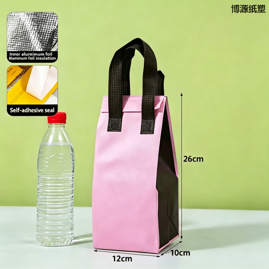 Custom Logo Insulated Beverage Tote Bag, Single Cup Vertical Thermal Packaging Bag with Inner Heat Insulation Aluminum Film for Cafes, Milk Tea Shops and Catering Takeout Delivery