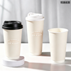 Eco-Friendly Double Wall Paper Cups, Custom Pattern Disposable Cups for Cafe & Restaurant Hot Beverage