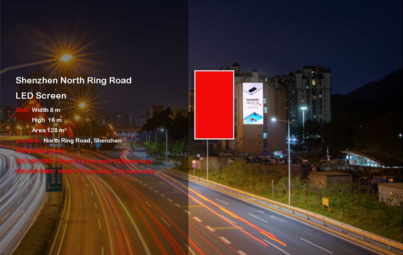Écran LED de Shenzhen North Ring Road