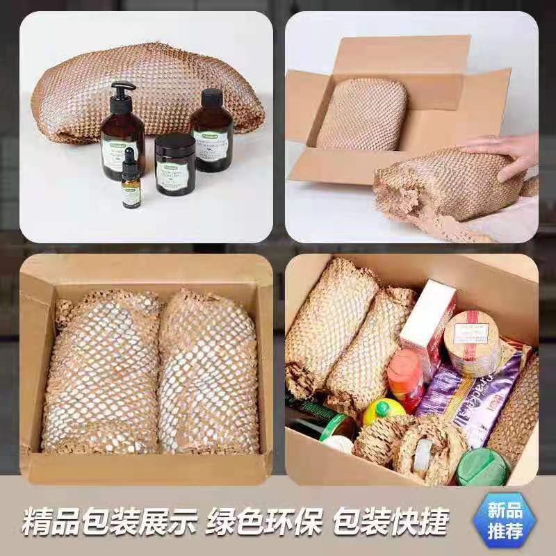 Honeycomb mesh kraft paper cutter