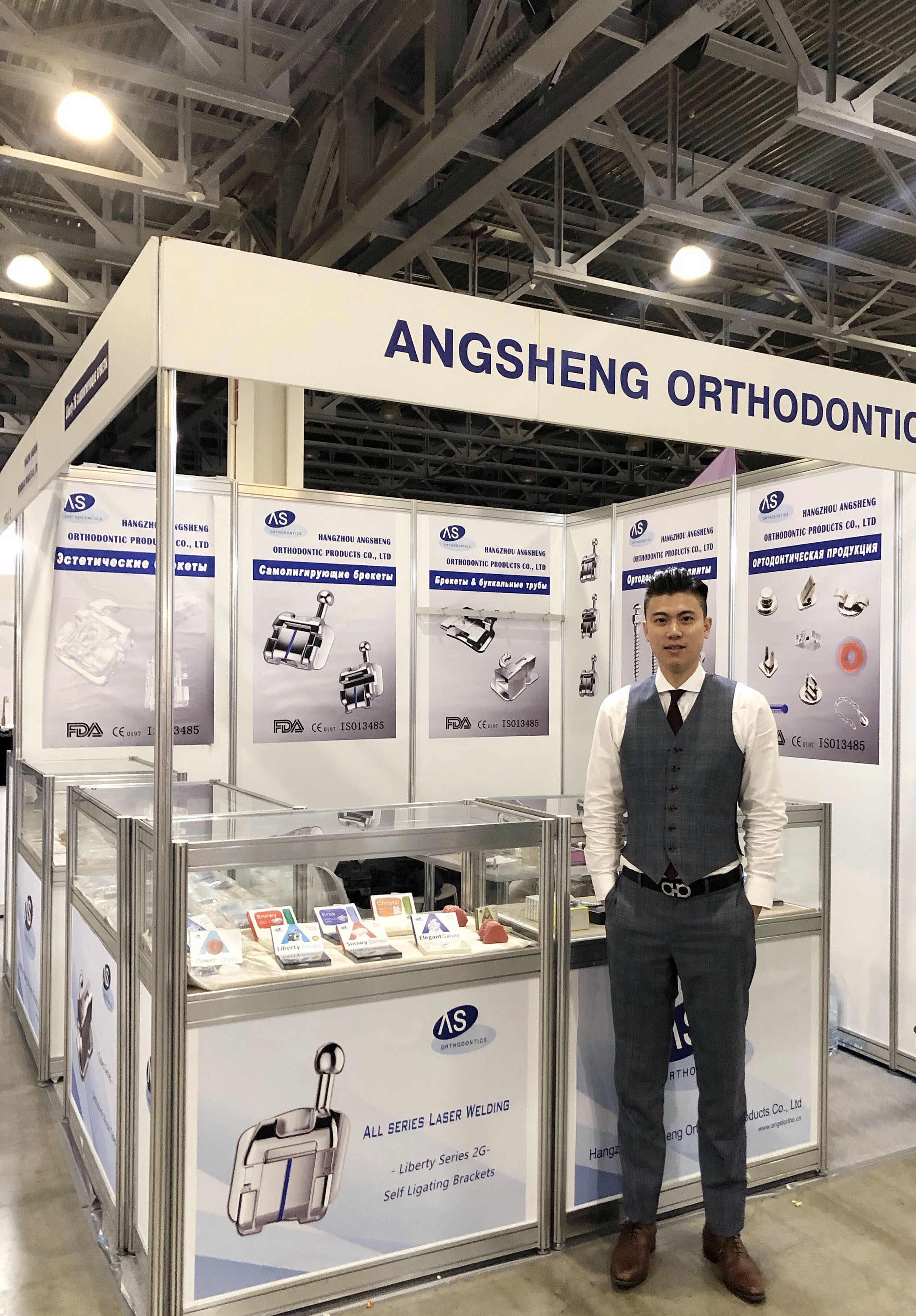 2019年9月 昂升正畸参加俄罗斯展览