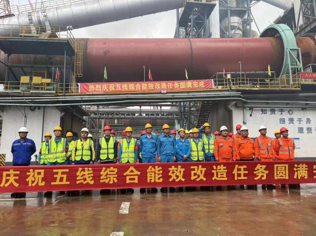 深信公司綜合能效技改項目圓滿完成