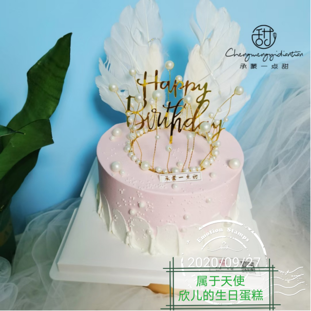 Nanjing Babytop International Trading Co., Ltd. Hosting Birthday Party for our team colleague