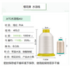 櫻花牌水溶線40℃維綸pva20℃402本白米漁具分離繡花定位
