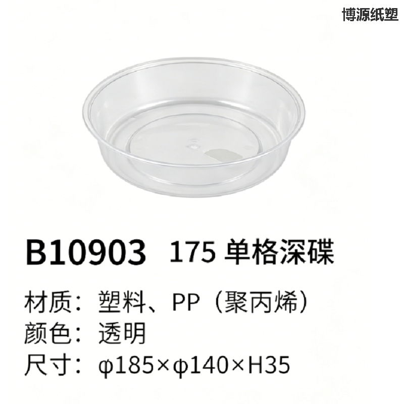 Disposable Takeaway Bowl, Double Layer Design, Wet-Dry Separation, Soup & Noodle Separate Container Plastic tableware