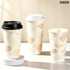 Eco-Friendly Double Wall Paper Cups, Custom Pattern Disposable Cups for Cafe & Restaurant Hot Beverage