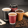 Commercial Grade Corrugated Paper Cup Insulated Disposable Cup for Convenience Store and Fast Food Shop