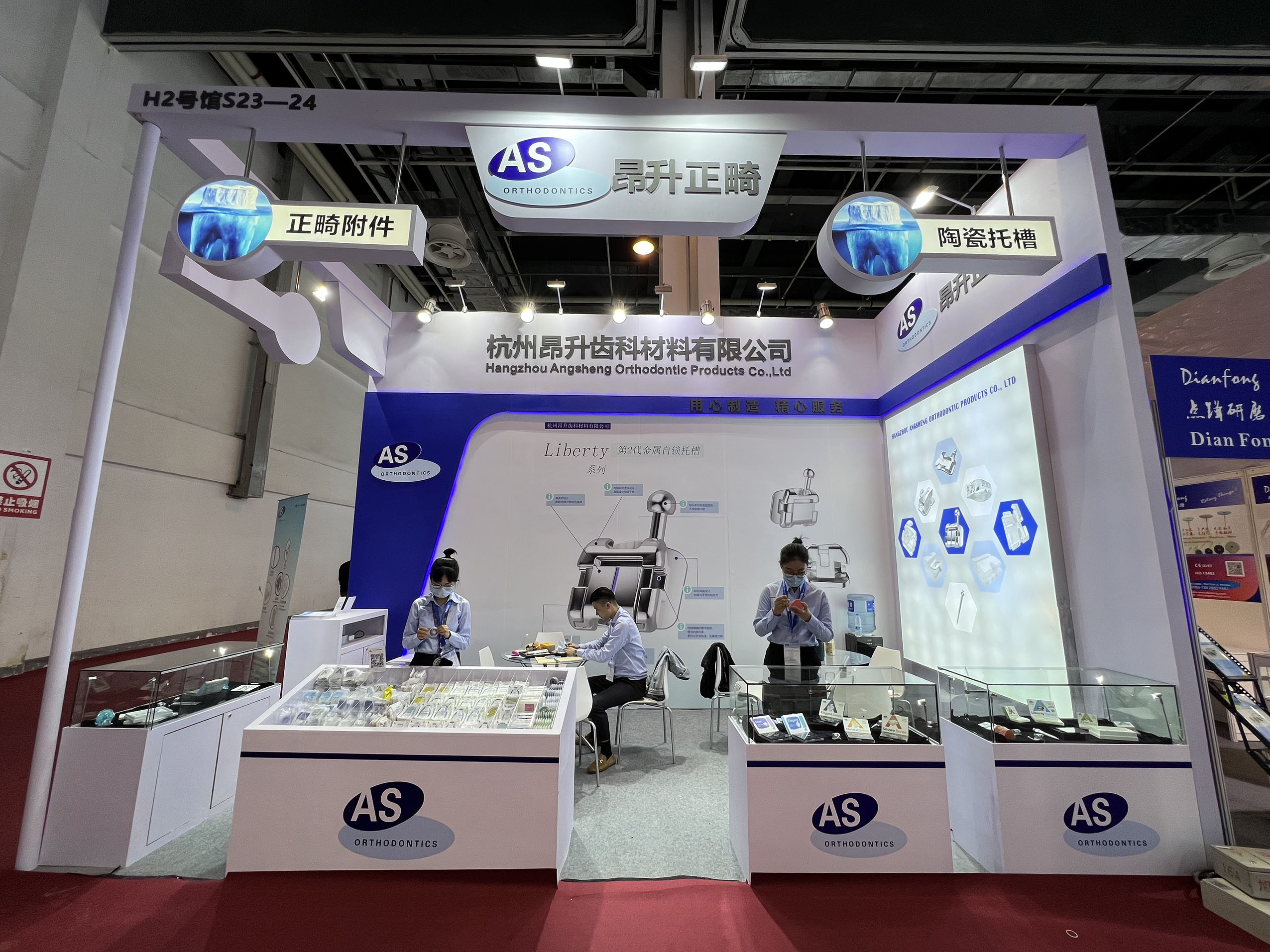 AS-orthoontics October 2020 in Guangzhou Exhibition 