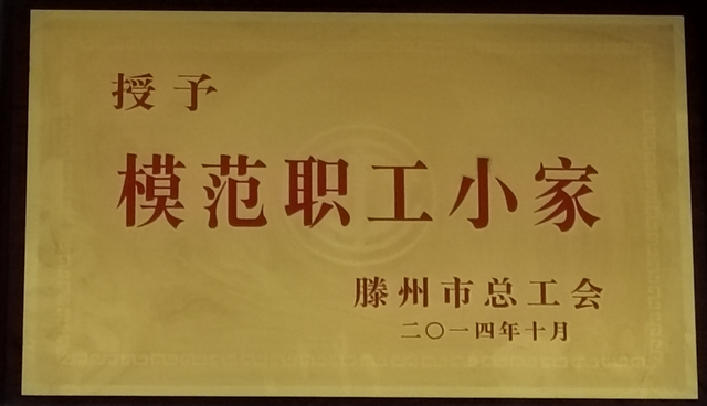 SX-00060_看圖王(1)