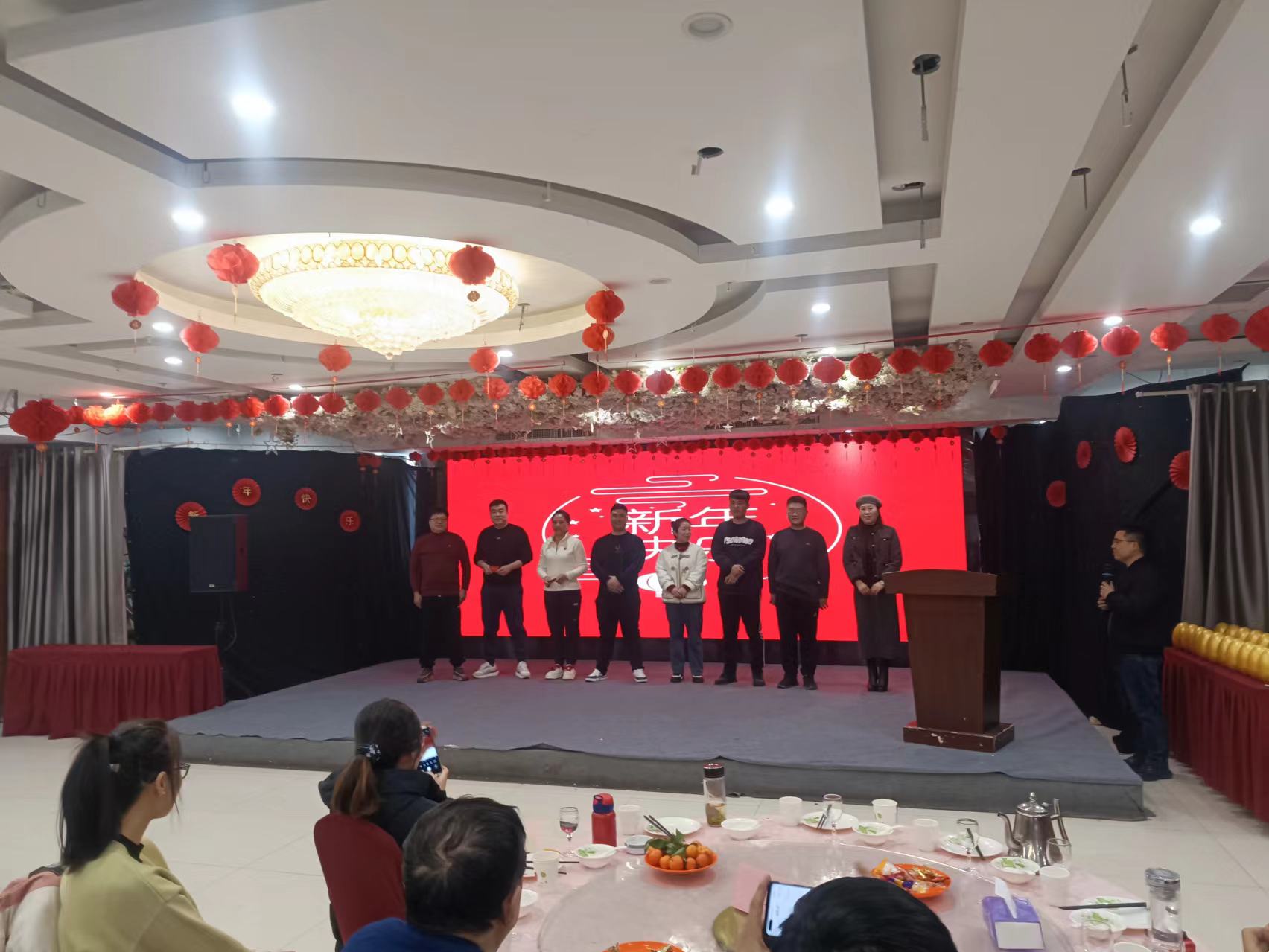 Believe in the company's 2024 New Year meeting