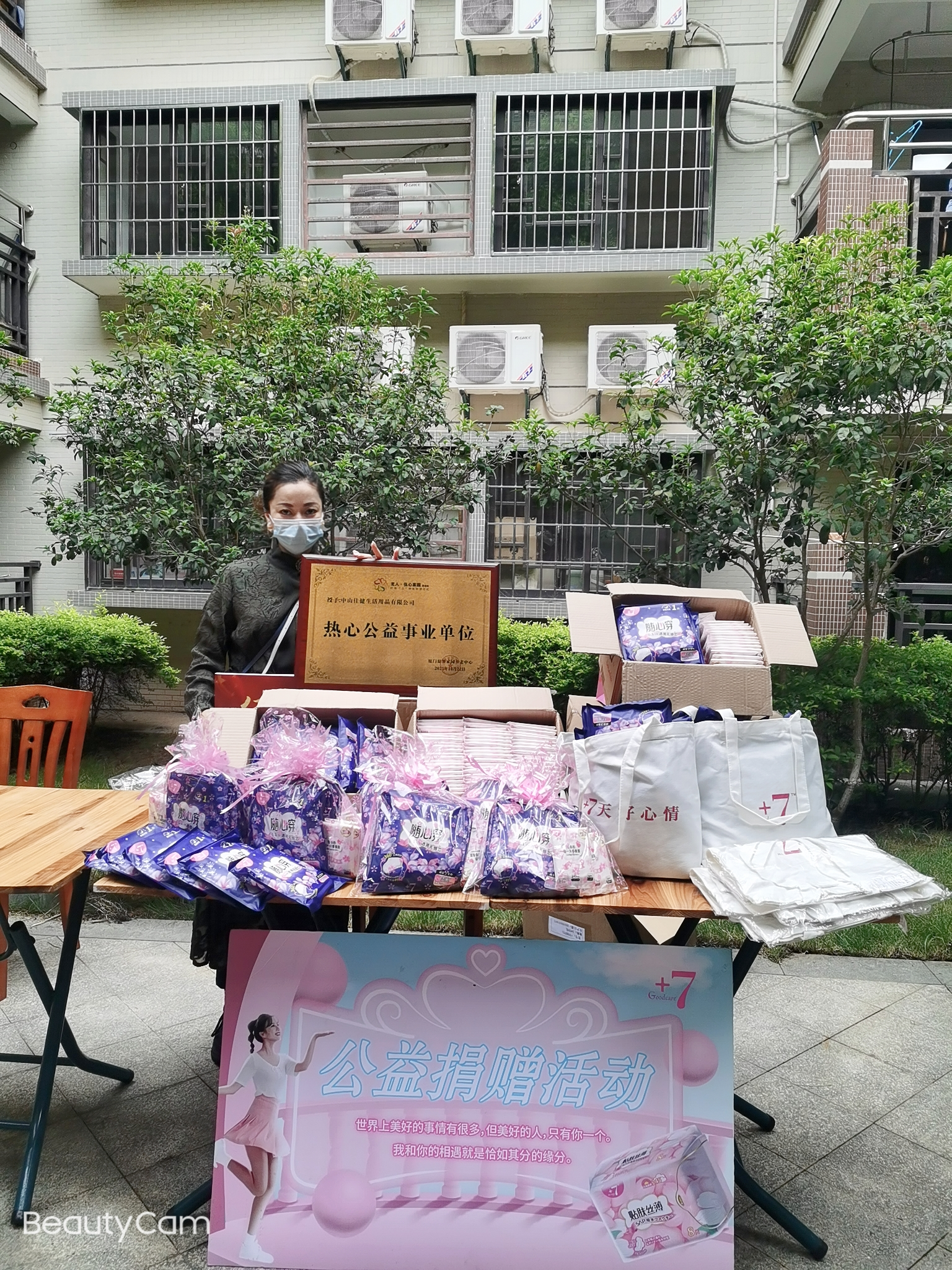微信圖片_20211022161032
