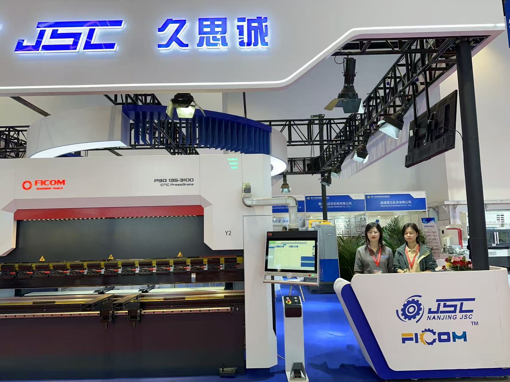 JSC Shines at CIMT 2025 – Showcasing Advanced Metalworking Solutions