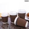 Disposable Ripple Wall Hot Drink Paper Cup Portable Takeaway Cup for Coffee Tea and Hot Chocolate