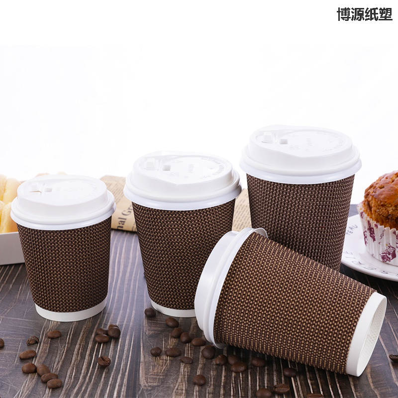 Disposable Ripple Wall Hot Drink Paper Cup Portable Takeaway Cup for Coffee Tea and Hot Chocolate
