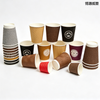 Insulated Double Wall Corrugated Paper Cup Disposable Drinking Cup for Hotel and Catering