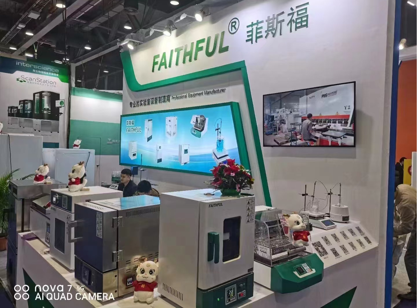 China Lab 2024