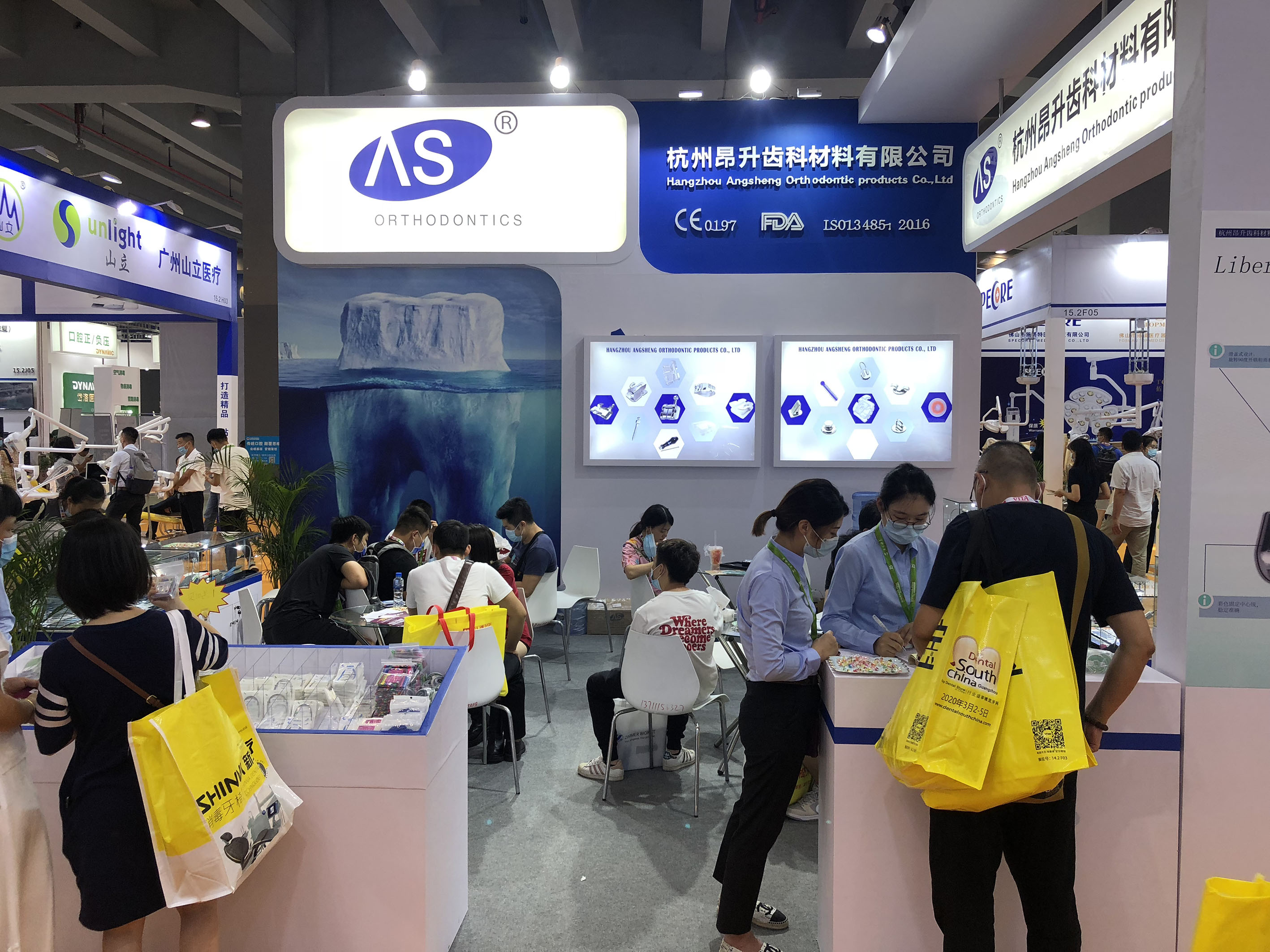 2020年9月 昂升正畸参加广州展览