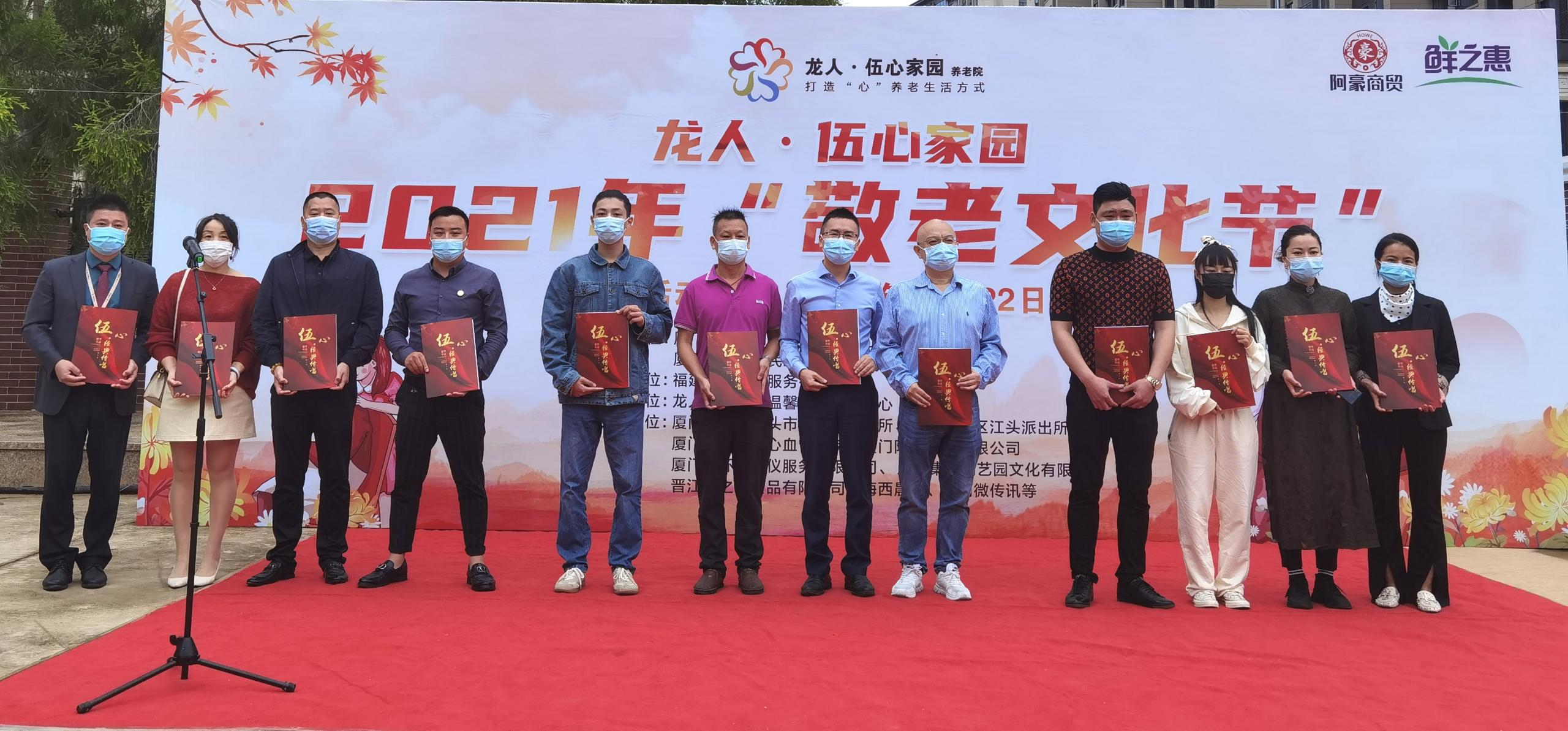 微信圖片_20211022161047
