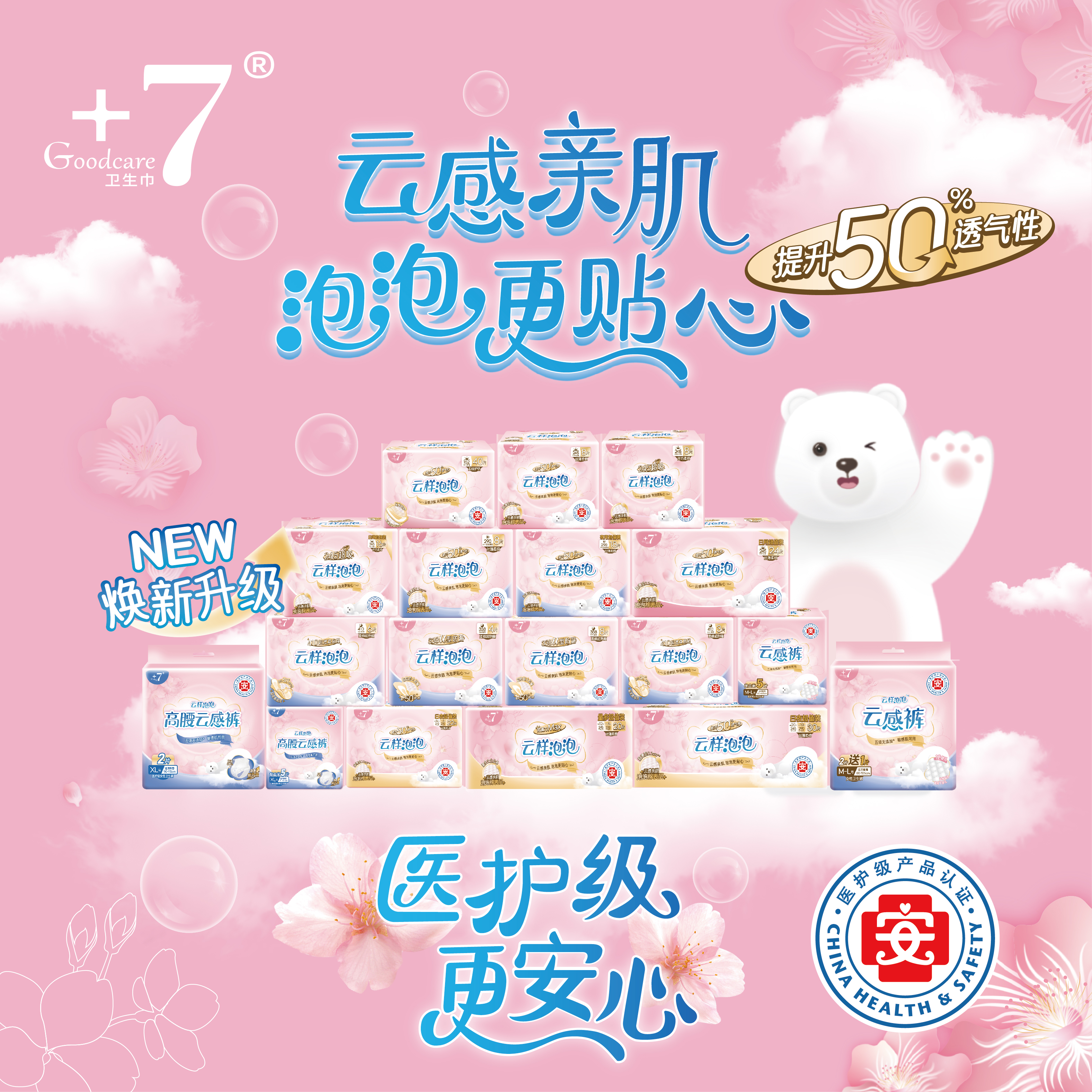 微信圖片_2025-08-05_161940_972