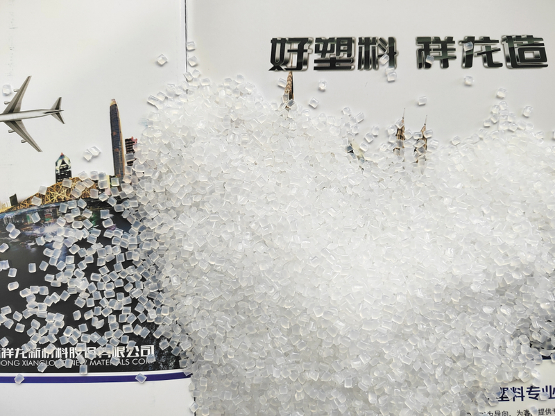 PA66树脂切片