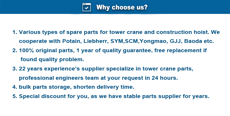 why choose us 为什么选择我们