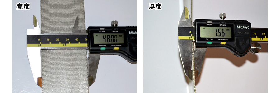 包胶织带800【安全带类】m尺寸.jpg