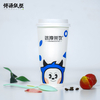 China Manufacturer Customized Colorful Design Disposable Coffee Cup Hot Cup Paper Cup Tea Cup