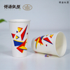 Single Wall Paper Cup coffee Singe PE Paper Cup Double /single PE Paper Cup