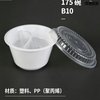 Disposable Takeaway Bowl, Double Layer Design, Wet-Dry Separation, Soup & Noodle Separate Container Plastic tableware