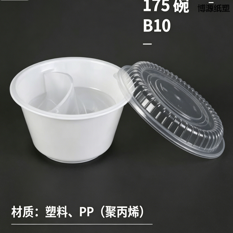 Disposable Takeaway Bowl, Double Layer Design, Wet-Dry Separation, Soup & Noodle Separate Container Plastic tableware