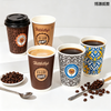 Food Grade Single-layer Disposable Paper Cups, Fully Degradable Environmental Protection Cups, Factory Direct Supply, Diversified Dimensions, Custom Production Supported.