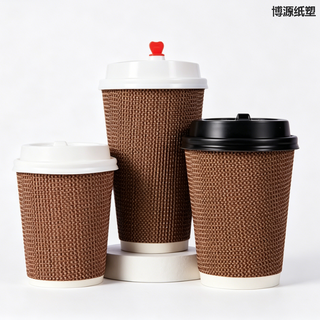 Food Grade Eco Friendly Disposable Ripple Wall Paper Cup Anti Scald Insulated Cup for Hot Coffee Tea Milk and All Hot Drinks