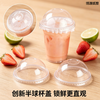 Wholesale Eco PP Spill Proof Cup Lids, Custom Logo, Recyclable Milk Tea Cup Covers