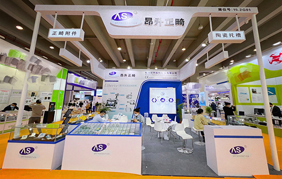 AS-orthodontics October 2018 in Shanghai China Exhibition