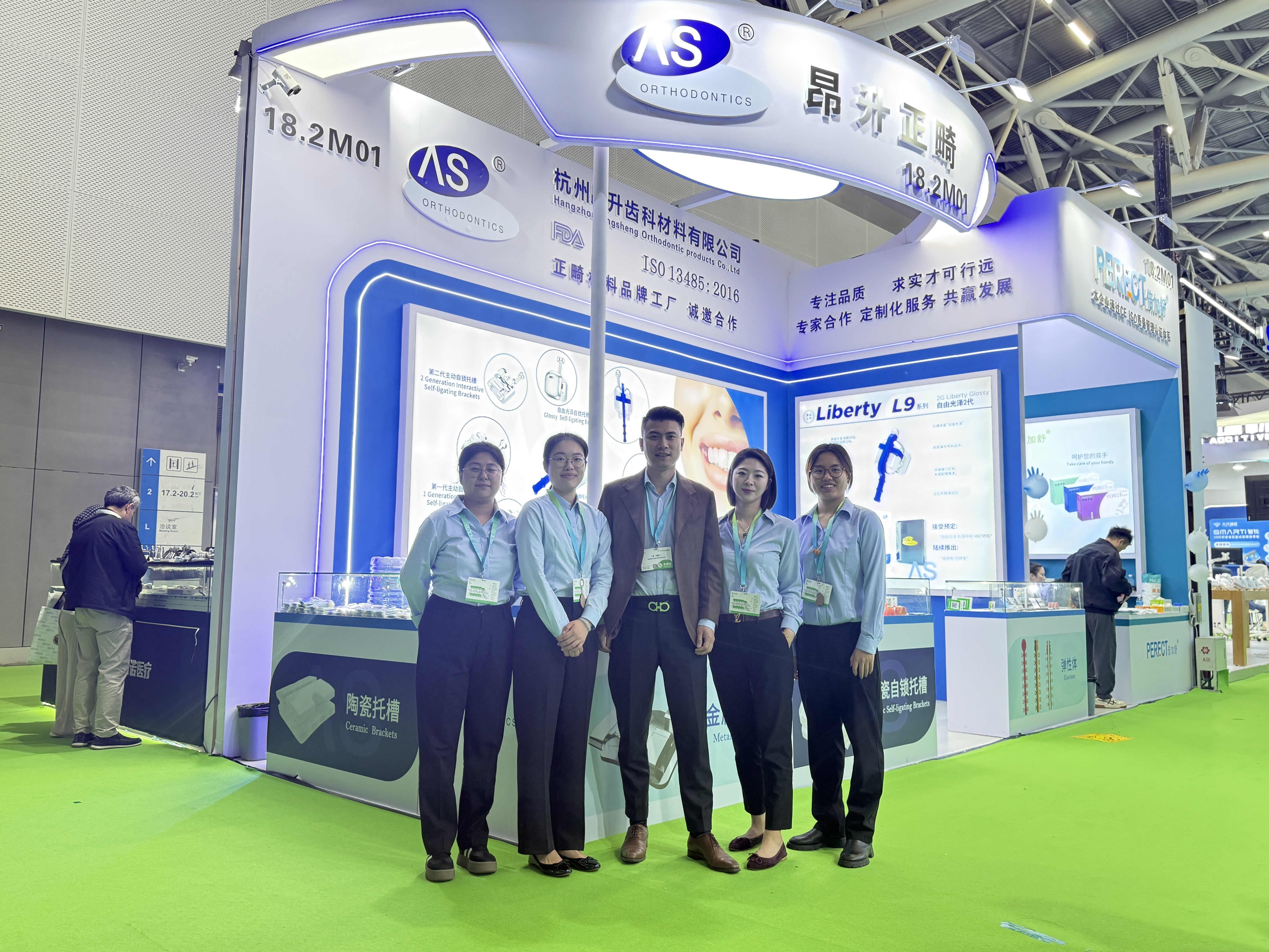 2025年3月3日-3月6日 昂升正畸参加广州展览