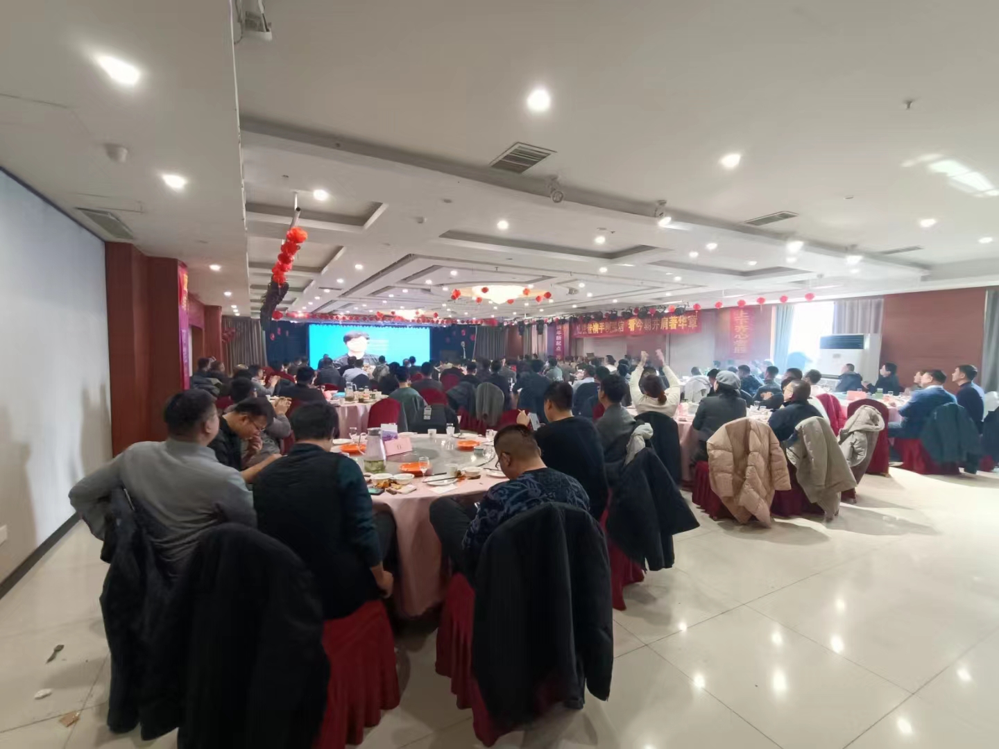 I believe that the company holds the Spring Festival in 2024, all employees gathered together