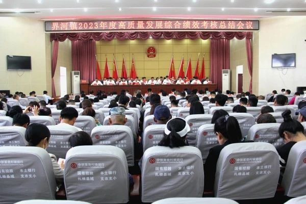 Highlighting the award of the company