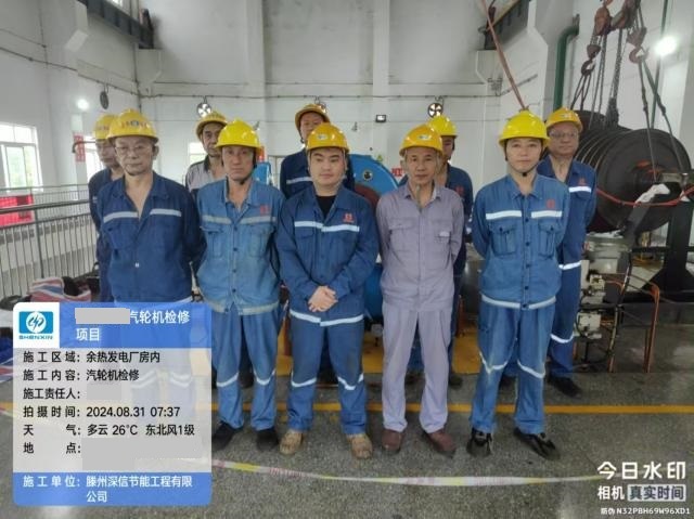 Steam turbine maintenance 2