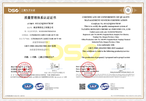 质量管理体系认证证书（新）