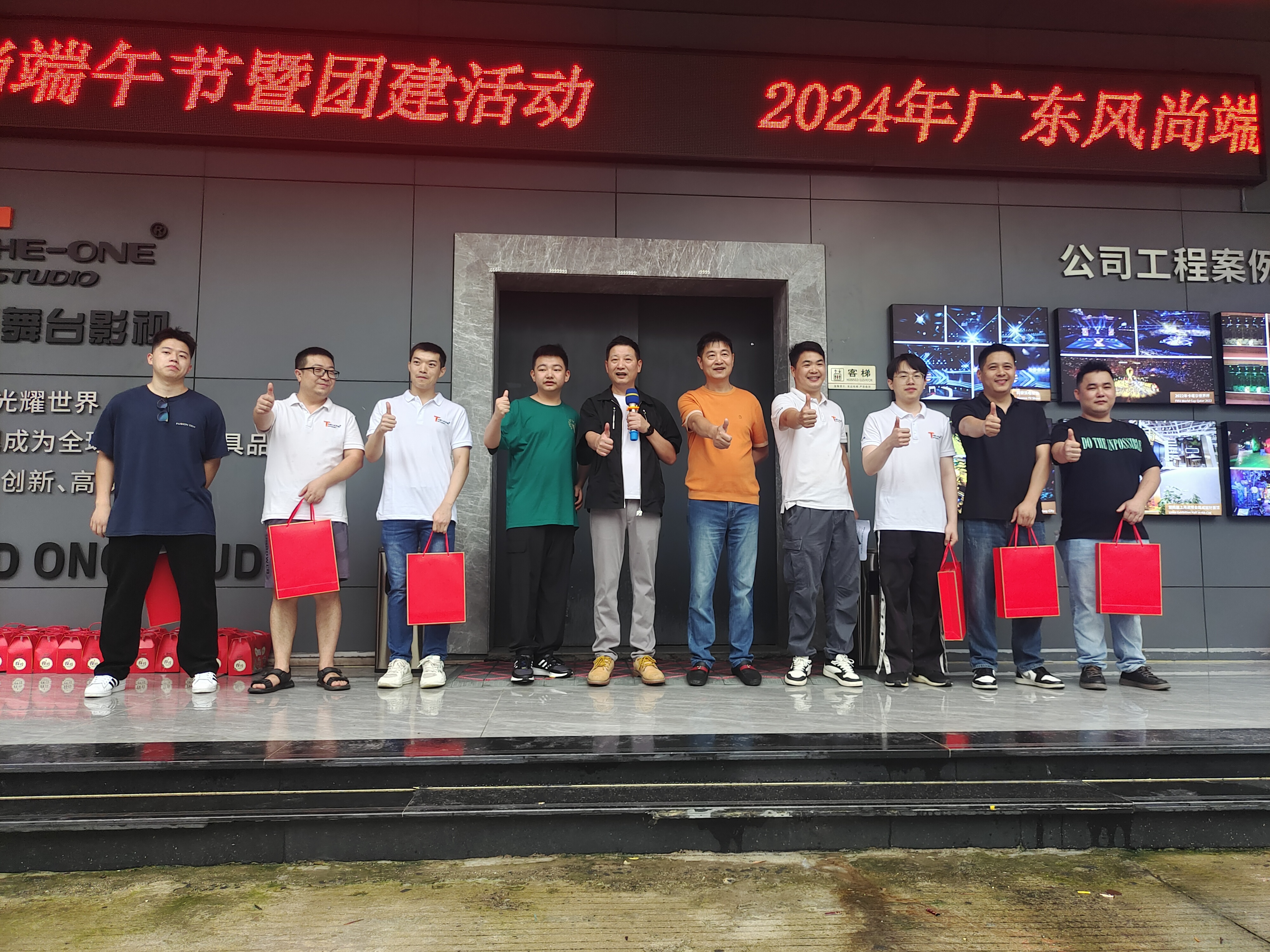 profile  perfil de LED