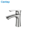 304 Stainless steel solid steel body brushed basin faucet