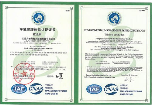 SKMBT_28316052509480_0005_副本 SKMBT_28316052509480_0005_副本