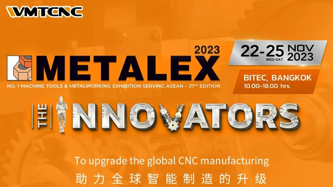2023 METALEX 泰国曼谷工业及金属加工展览会豪迈数控诚挚邀请您