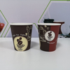 China Manufacturer Customized Printed Disposable Double Wall Coffee Paper Cup
