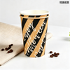 Single Wall Disposable Paper Cups, Eco Biodegradable Paper Cups, Factory Direct Sales, Multiple Sizes Available, Custom Size Accepted, High Quality Guaranteed for Beverage, Catering and Party Use.