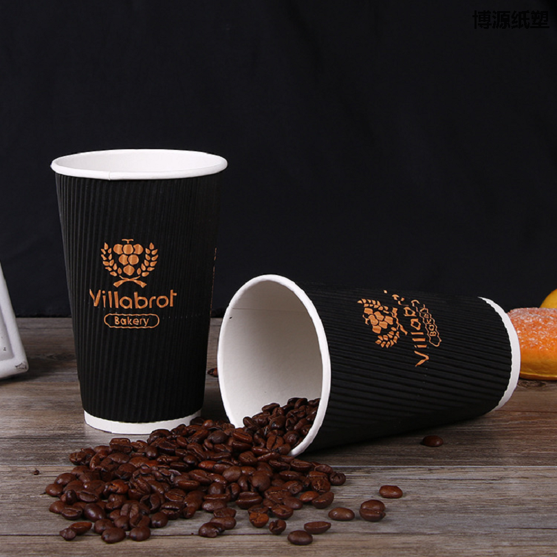 Takeaway Catering Use Corrugated Wall Paper Cup Thickened Disposable Insulated Cup for Hot Beverage Coffee Shop