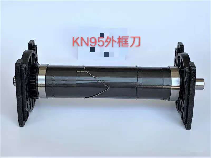 Solid rotary cutter for N95