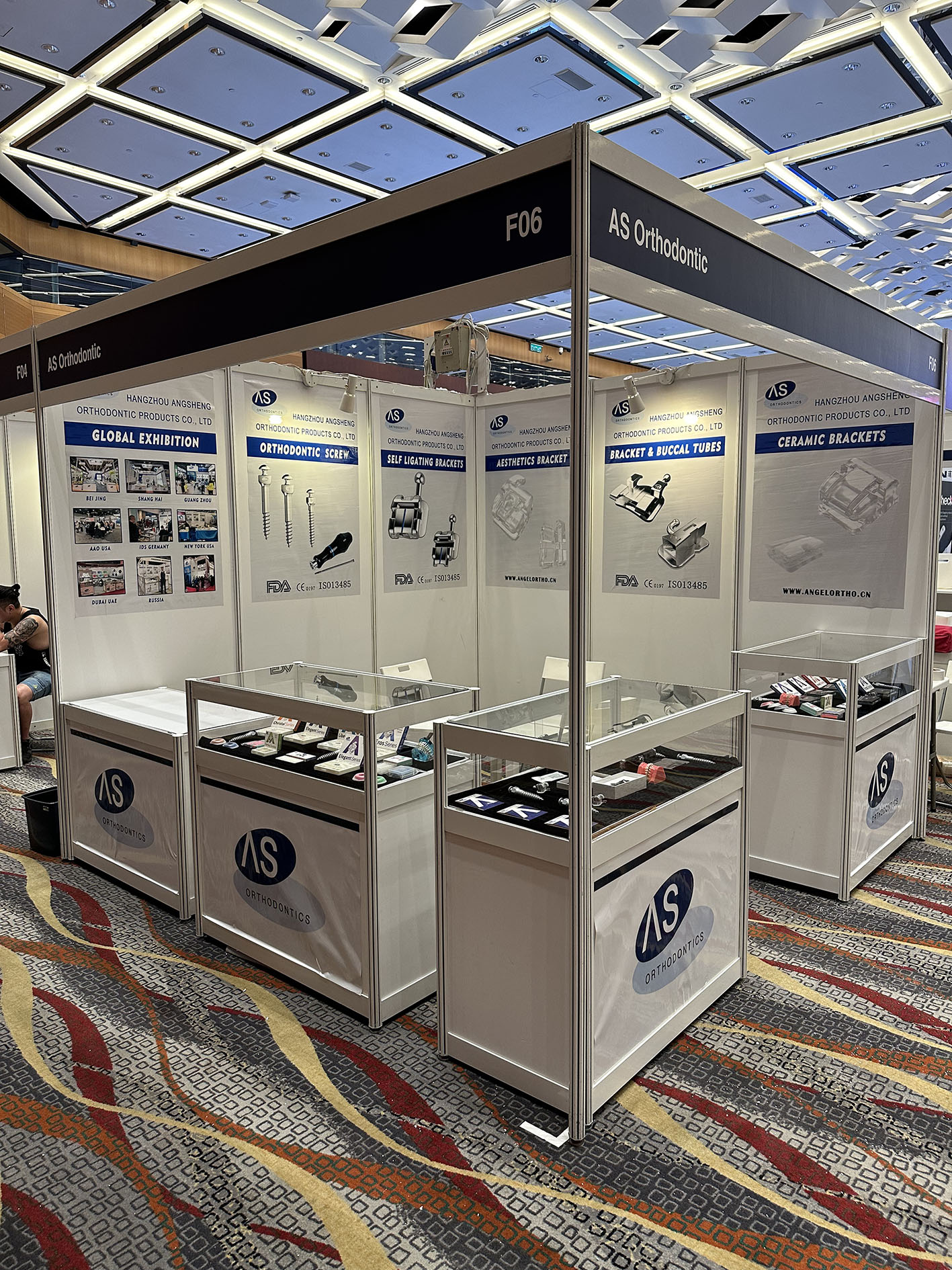 2023年6月 昂升正畸参加香港展览