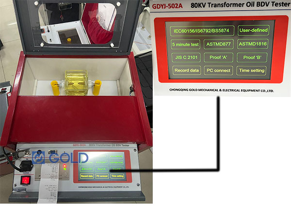 Trasnformer油BDV测试仪